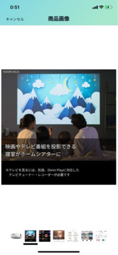 popIn Aladdin 1 新品同様　箱付