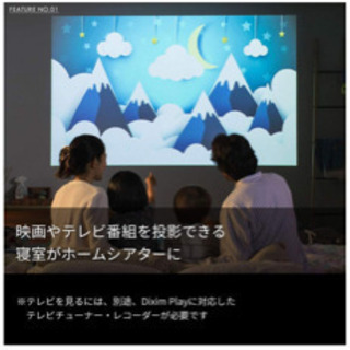 popIn Aladdin 1 新品同様　箱付の画像