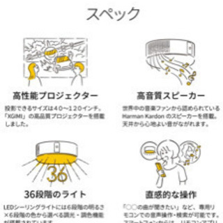 popIn Aladdin 1 新品同様　箱付の画像