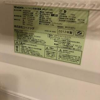 とっても美品✰*。1人から2人用 110L 二窓冷蔵庫✰*の画像