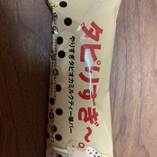 LINEグループメンバー募集
