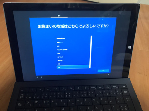 Microsoft SURFACE Pro3  難あり！