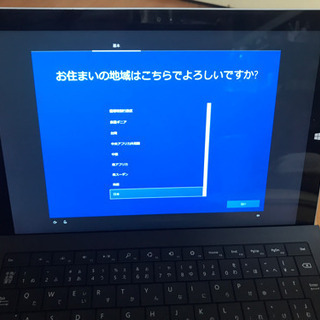 Microsoft SURFACE Pro3  難あり！