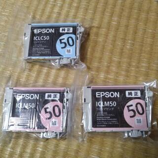 エプソン EPSON インク 4つセット