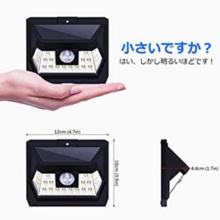 【新品未使用】ソーラーライト 屋外 ソーラーライト 18LED 人感センサー 時間20s 屋外照明 防水 自動点灯 屋外/駐車場/玄関/廊下/軒先/庭/ガーデン 停電防災緊急対策 (2個セット)の画像