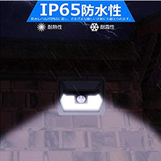 【新品未使用】ソーラーライト 屋外 ソーラーライト 18LED 人感センサー 時間20s 屋外照明 防水 自動点灯 屋外/駐車場/玄関/廊下/軒先/庭/ガーデン 停電防災緊急対策 (2個セット)の画像