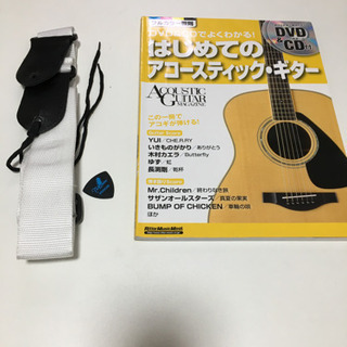 アコースティックギター　YAMAHA F620 その他セットの画像