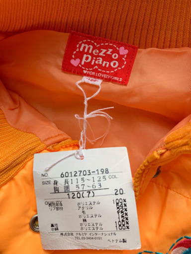 【新品 タグ付き】メゾピアノ☆コート☆120センチ