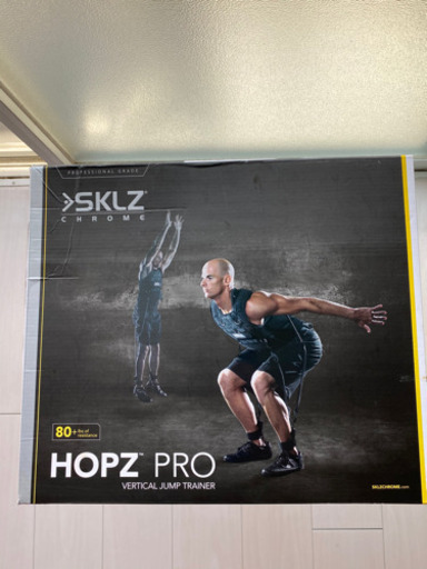 HOPZ PRO    筋トレ器具　下半身に効く！
