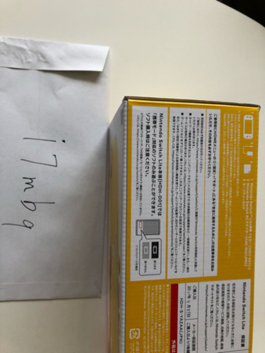 任天堂 スイッチライト 新品未使用！ イエロー