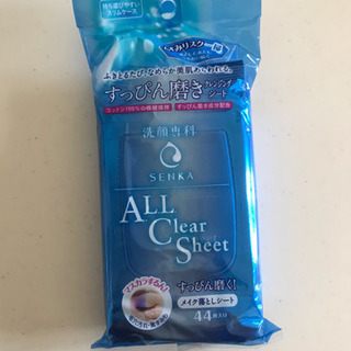 組曲 ポーチの画像