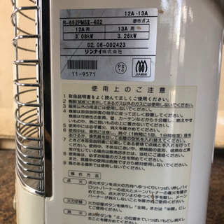 ガスストーブの画像