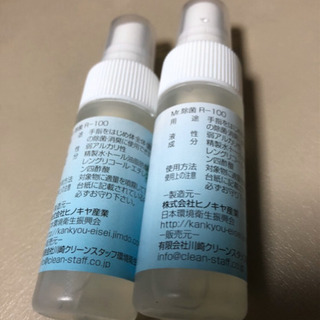 除菌液　Mr. 除菌　ミニスプレー　30ml 10本　細形の画像