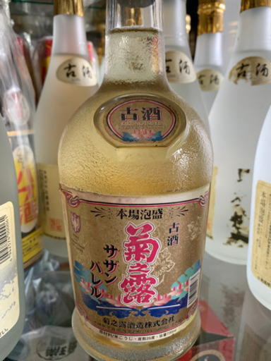 30年前製造　古酒25度サザンバレル　