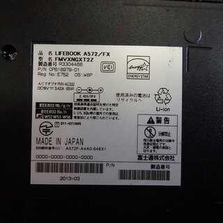 パソコン ノートパソコン☆富士通 A572/FX☆No.N0012 4 10の画像