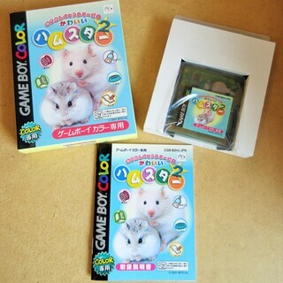 ☆ゲームボーイカラー GBC/かわいいハムスター2 なかよしペットシリーズ⑤◆かわいがるほど仲よくなれるの画像