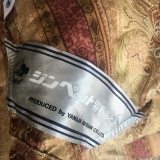 羽毛布団　シングルの画像