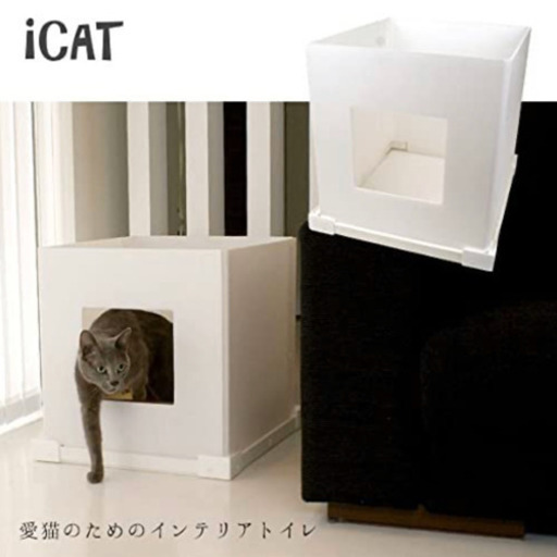 猫 トイレ カバー