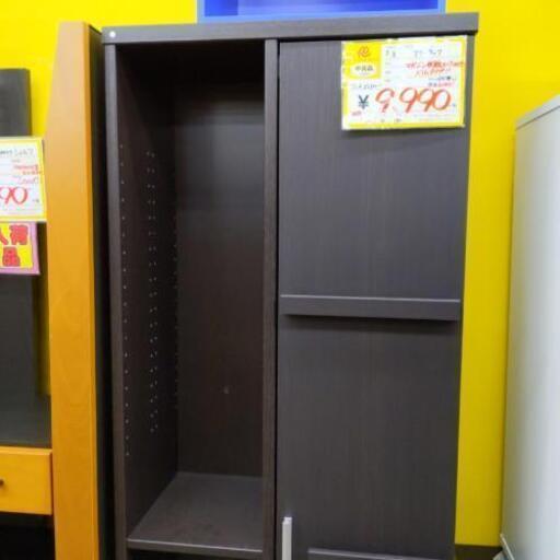 0428-01 フリーラック マガジンラック 収納棚  60×30×180