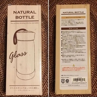 非売品♡アヴェダ AVEDA 限定ボトル　未使用の画像