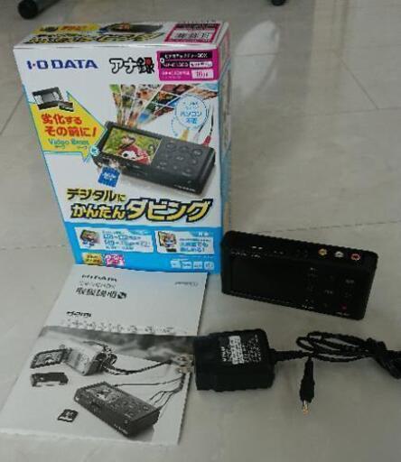 I-O DATA アナ録 ビデオキャプチャーBOX　かんたんダビング 『GV-VCBOX/16L』