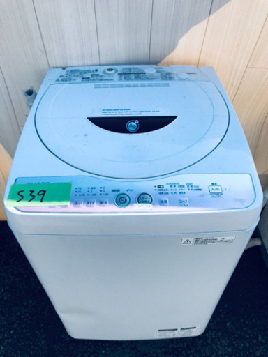 赤字覚悟? New Life?✨家電セット✨