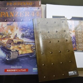 ＰＣソフト　ipanzer 44
