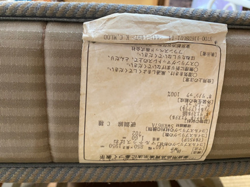 (商談中)介護　電動ベッド　さらに値下げ