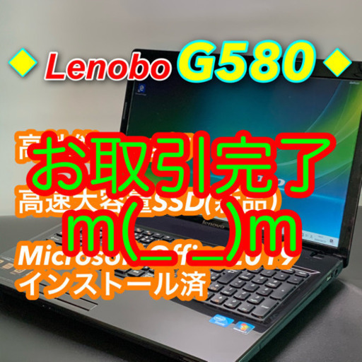 美品 セクシーな茶系艶色 Core i5メモリ8G SSD512G Office