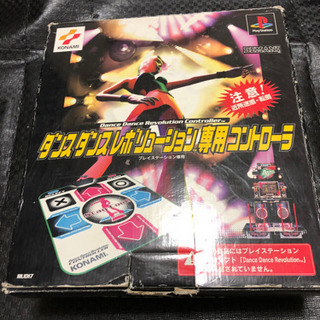ダンスダンスレボリューションのマット