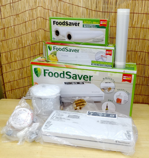 未使用品★真空パックマシーン フードセーバー V2040＆ストアアンドカット＆専用ロール3本 セット シーラー 圧縮 まとめ買いに！ ショップジャパン ☆ PayPay(ペイペイ)決済可能 ☆ 札幌市 豊平区 平岸 アウトレットモノハウス