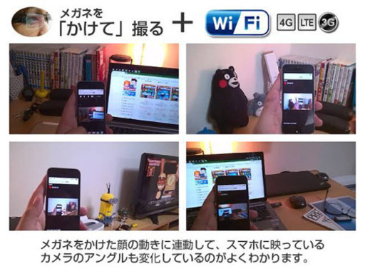 メガネ型防犯カメラ【MC-EC009】