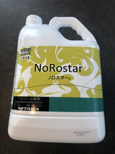 ノロスター(アルコール　エタノール　除菌　消毒)