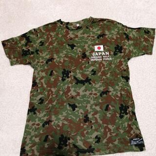 【自衛隊】陸自迷彩シャツ【綿100%】