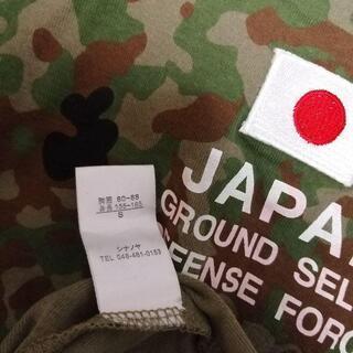 【自衛隊】陸自迷彩シャツ【綿100%】の画像