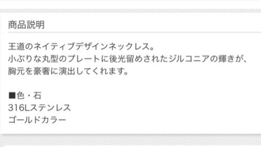 BLESS ペアネックレス