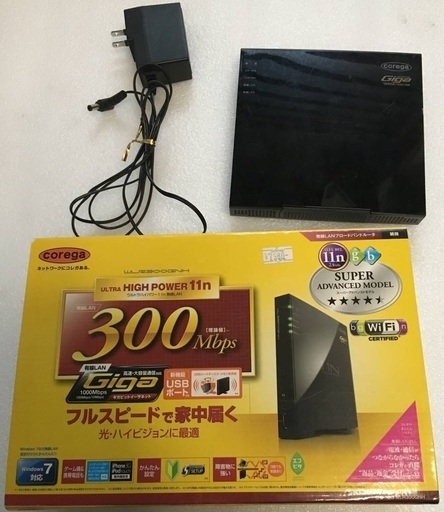 実働品 11n/g/b 規格＆有線ギガ対応 データ共有を実現したUSBポート搭載無線LANルータ　corega 品番CG -WLR300GNH