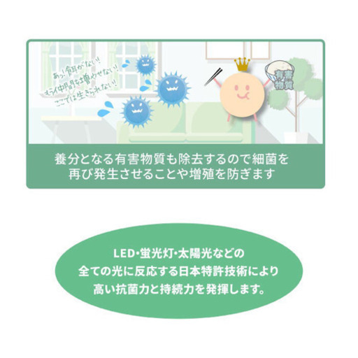 リミコートプラス 300ml 3本セット 国内生産 日本製 安心 送料無料