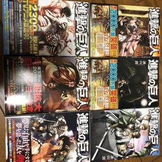進撃の巨人　8巻〜12巻＋19巻✨美品✨