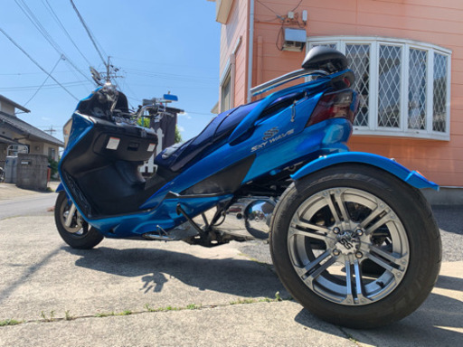 スカイウェイブ250 トライク