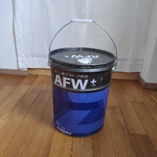 AISIN アイシン製 ATFワイドレンジ AFW+(ATF6020) 残り10L