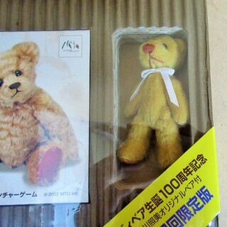 ☆ゲームボーイアドバンス GBA/大好きテディ 初回限定セット マスタード◆テディベア生誕100周年記念吉川照美の画像