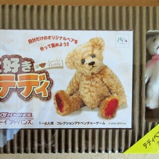 ☆ゲームボーイアドバンス GBA/大好きテディ 初回限定セット ホワイト◆テディベア生誕100周年記念吉川照美の画像