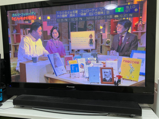 値下げ　50インチテレビ