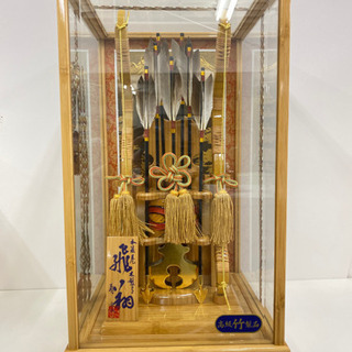 【お譲りします‼️】五月人形 御破魔弓 本竹飛翔 節句