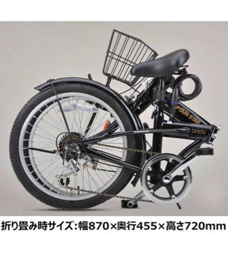 キャプテンスタッグ 20インチ折りたたみ自転車❗️ほぼ新品❗️