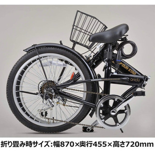 キャプテンスタッグ 20インチ折りたたみ自転車❗️ほぼ新品❗️の画像