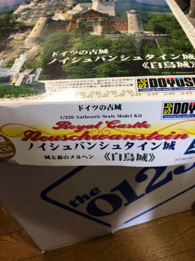 プラモデル 新品未開封‼️