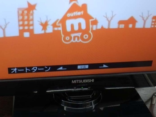 液晶テレビ 22インチ 2011年製 三菱 LCD-22ML10 画面左右オートターン MITSUBISHI 22型 TV ペイペイ対応 札幌市西区西野