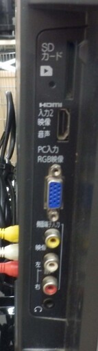 液晶テレビ 22インチ 2011年製 三菱 LCD-22ML10 画面左右オートターン MITSUBISHI 22型 TV ペイペイ対応 札幌市西区西野